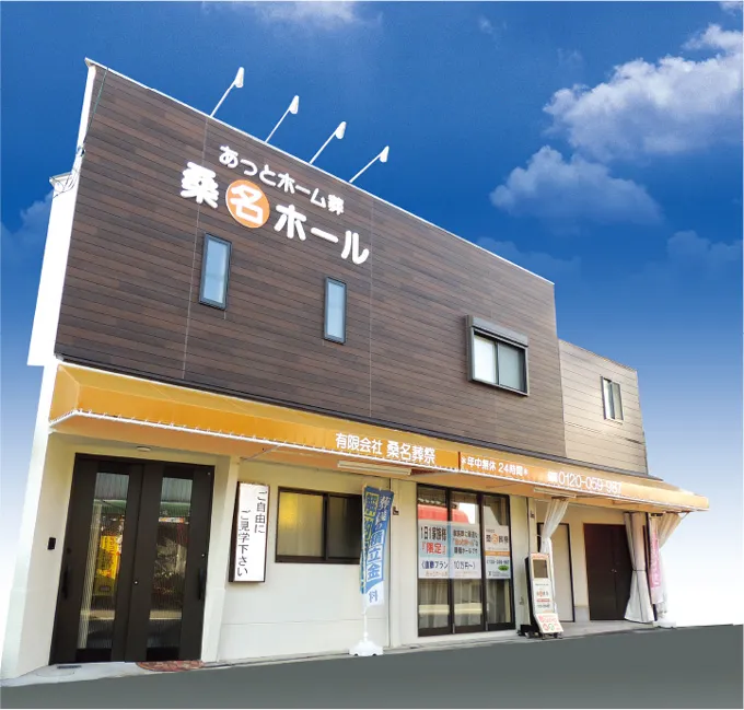 八光殿東大阪