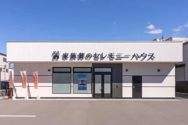 東大阪市