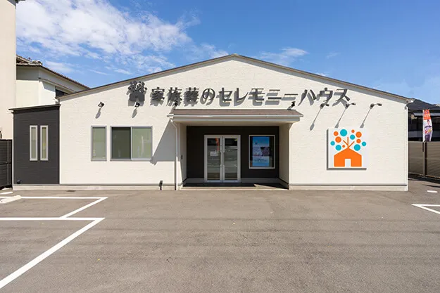 八尾市