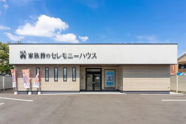 八尾市