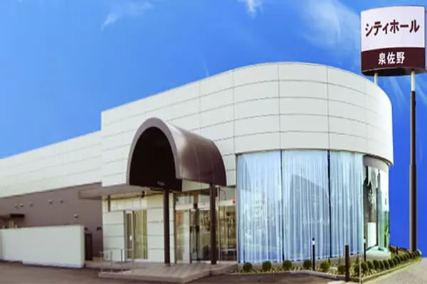 シティホール泉佐野