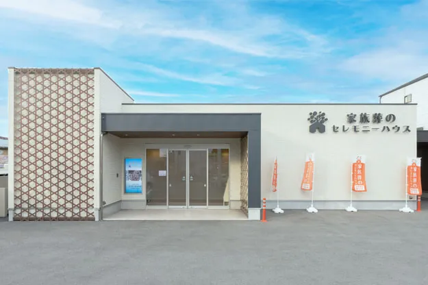 東大阪市