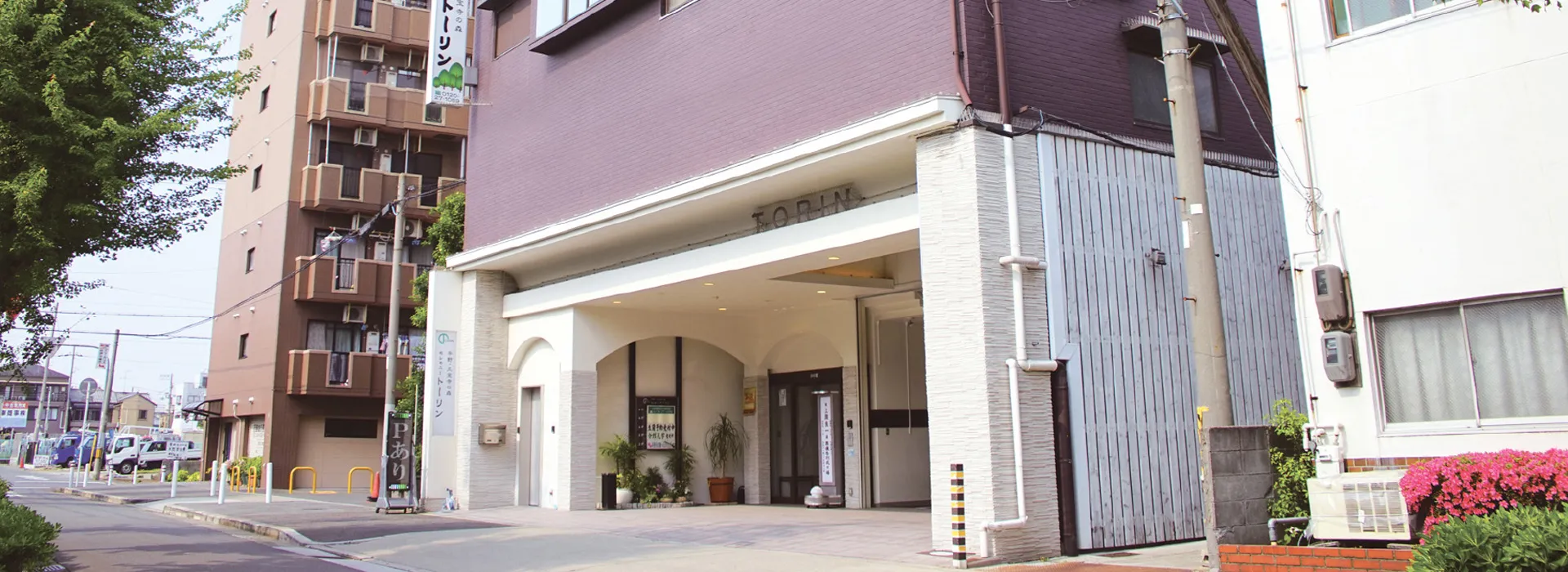 平野・久宝寺の森 セレモニートーリン