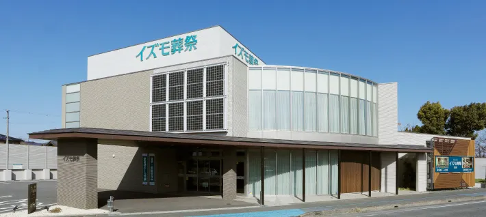 若林（イズモ葬祭）