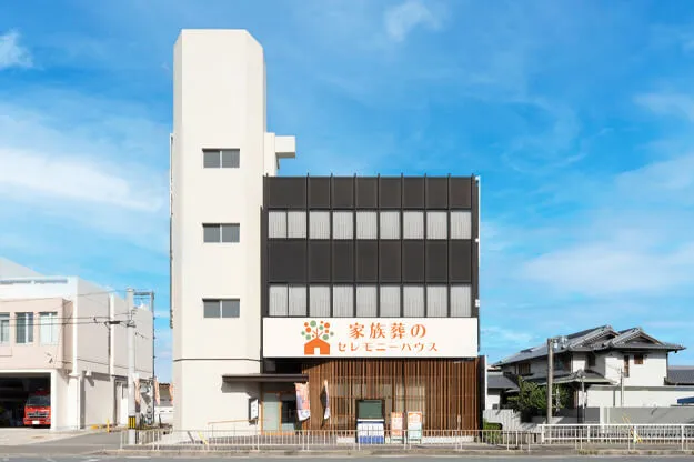 高槻市