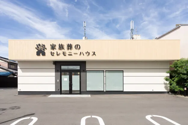 高槻市