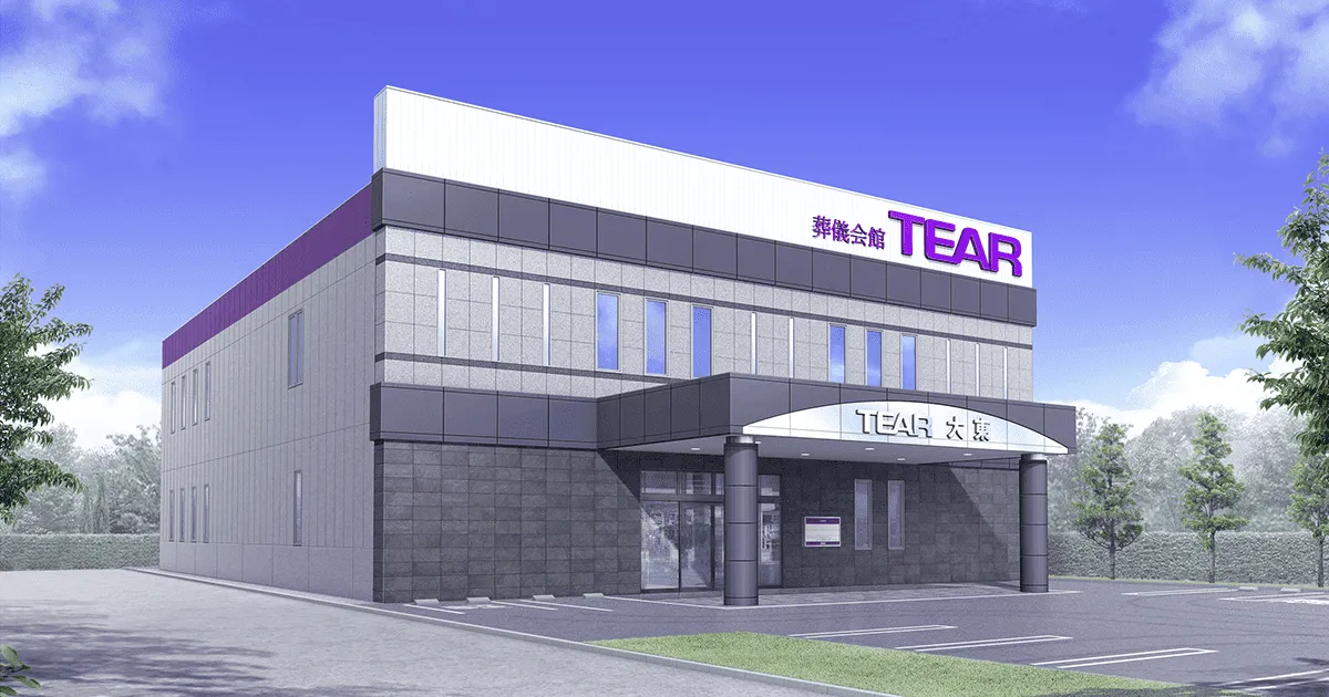ティア大東