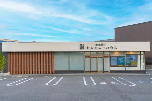 大東市