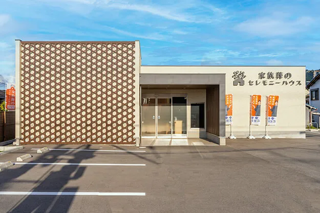 大東市