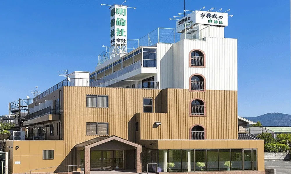 明倫社会館本社 巣本