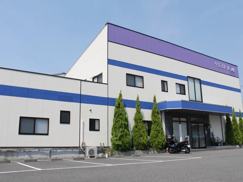 やすらぎホール門真大東 西館（八光殿）