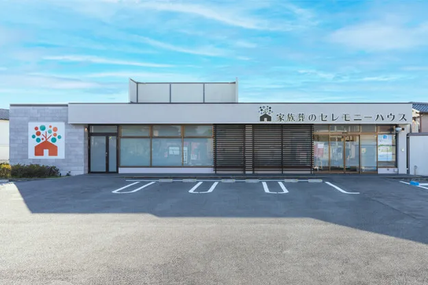 枚方市