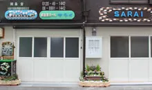 枚方市
