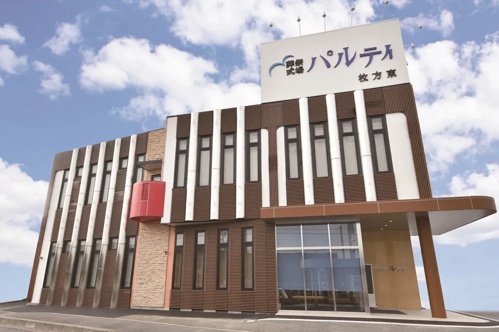 パルティ枚方東