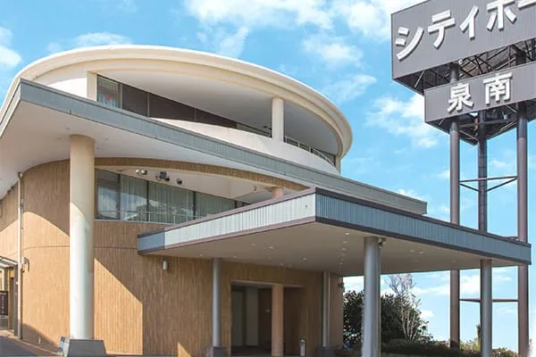シティホール泉南