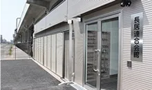 長居連合会館