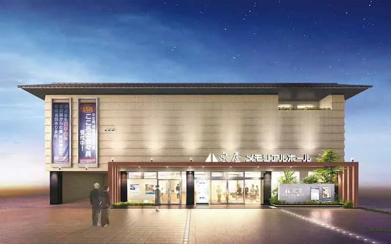 東大阪瓢箪山メモリアルホール（泉屋）