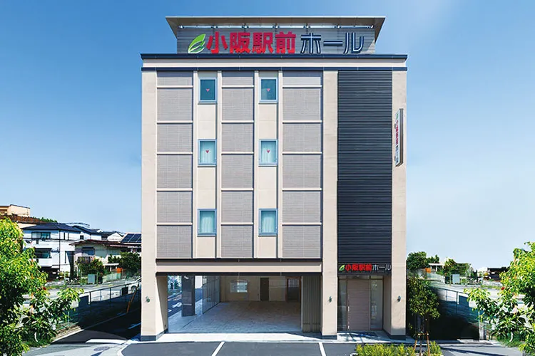 ベルコ小阪駅前ホール