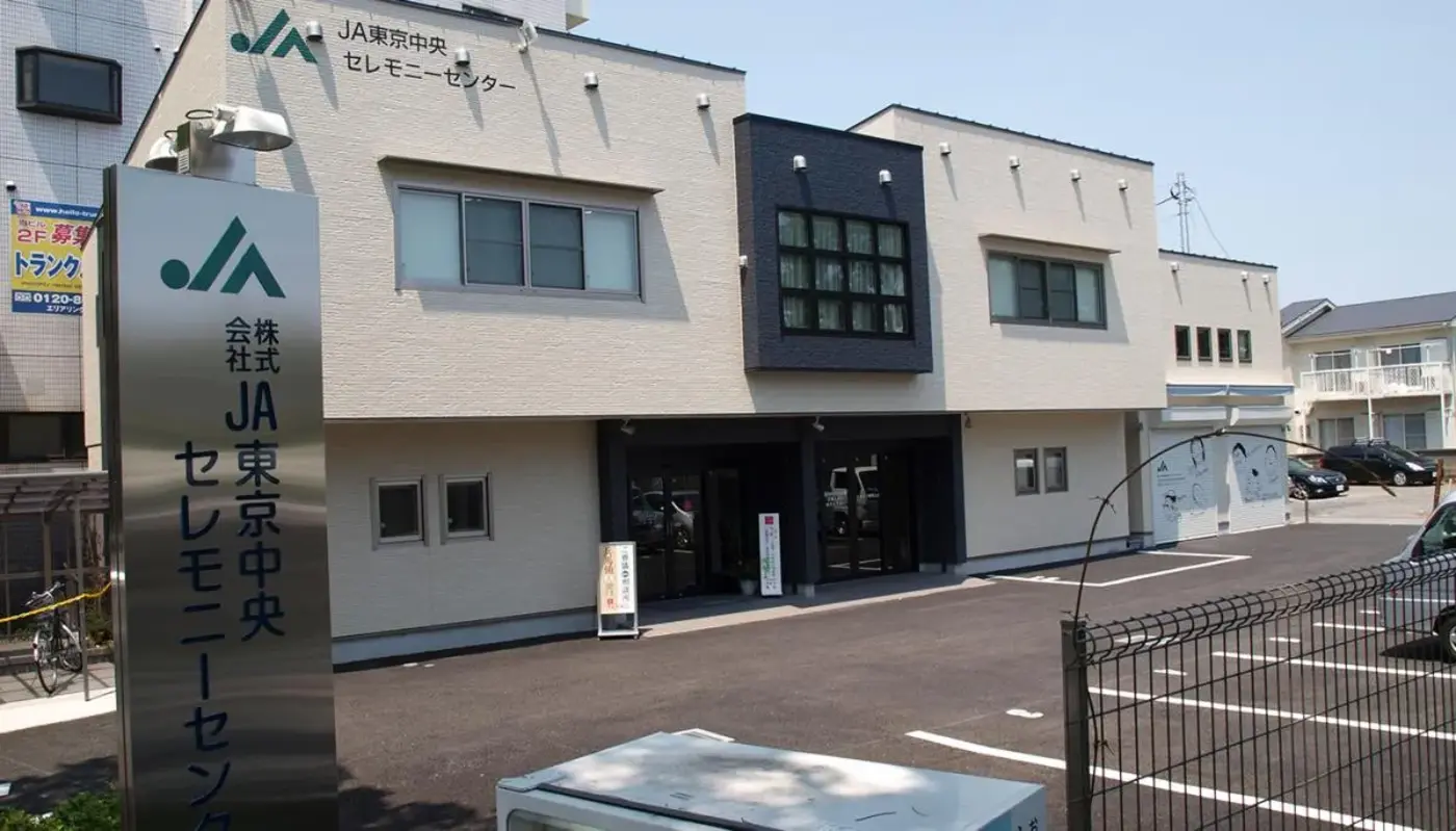 フューネラルサロン烏山店（JA東京中央セレモニーセンター）