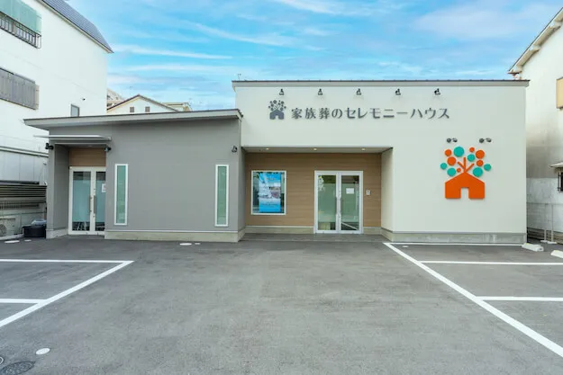 高石市