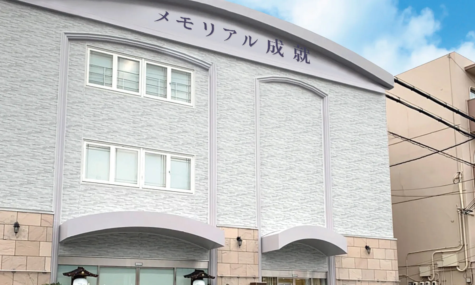 藤井寺式場（メモリアル成就）