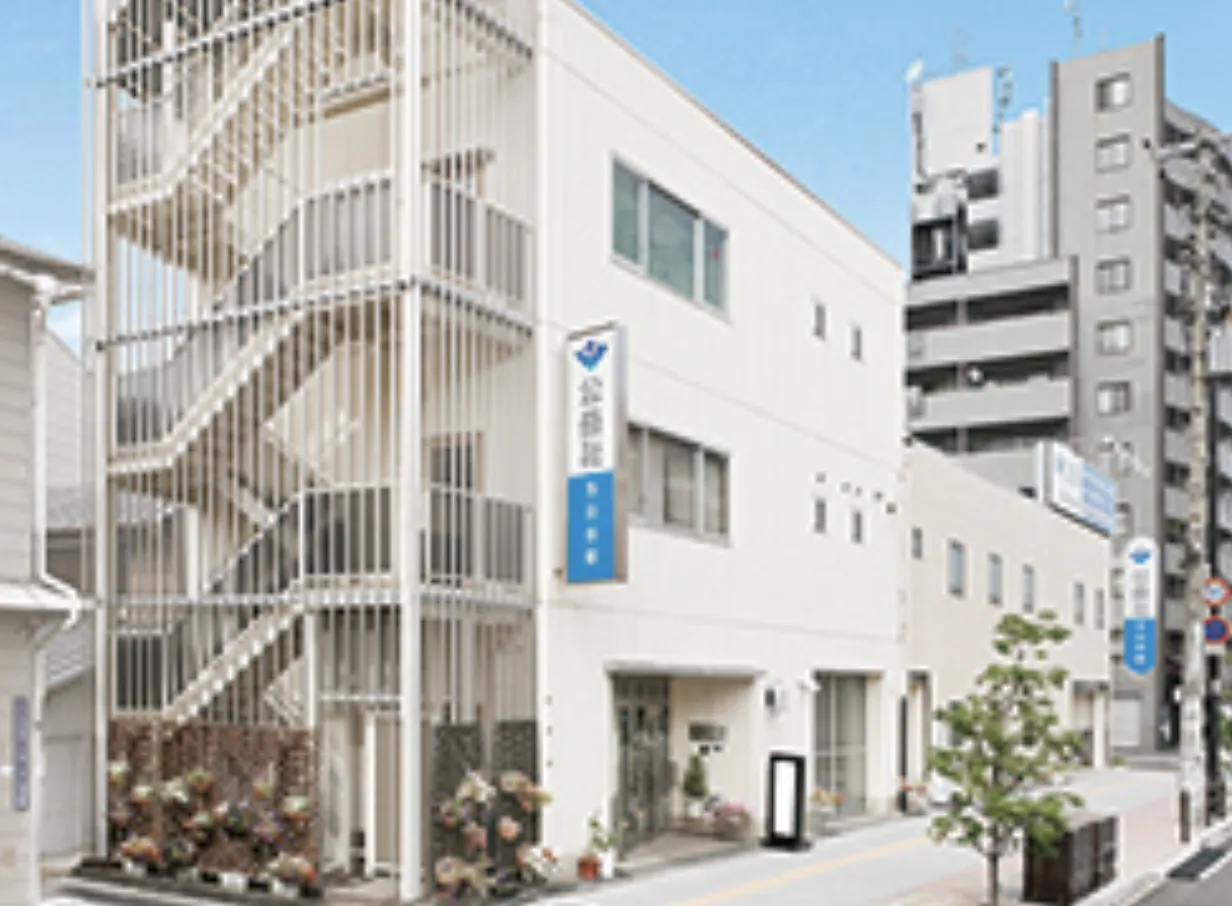 玉出会館（公益社）