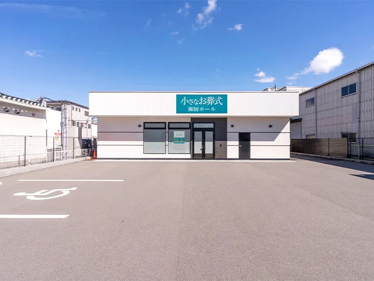 東大阪市