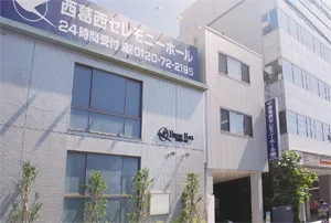西葛西セレモニーホール（お葬式のむすびす）