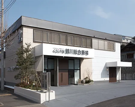 くらしの友 鶴川総合斎場