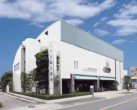 くらしの友 町田総合斎場