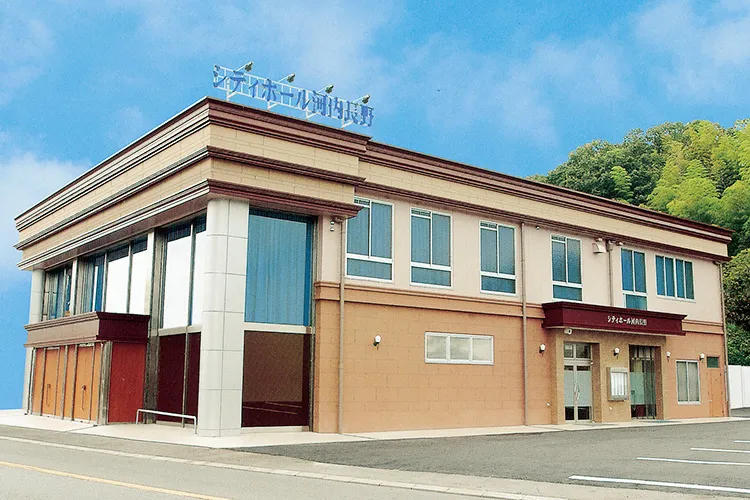 シティホール河内長野（ベルコ）