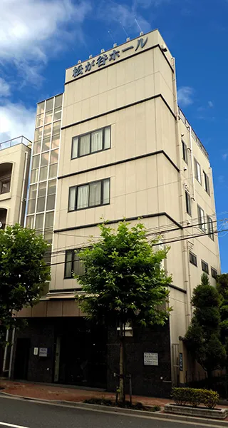 松が谷ホール（小泉桶甚本店）