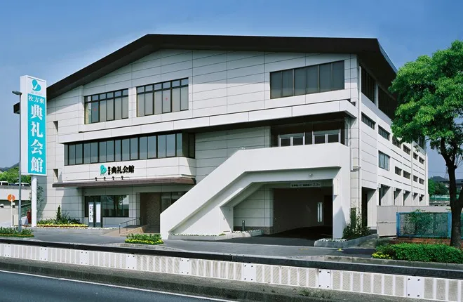 枚方東典礼会館