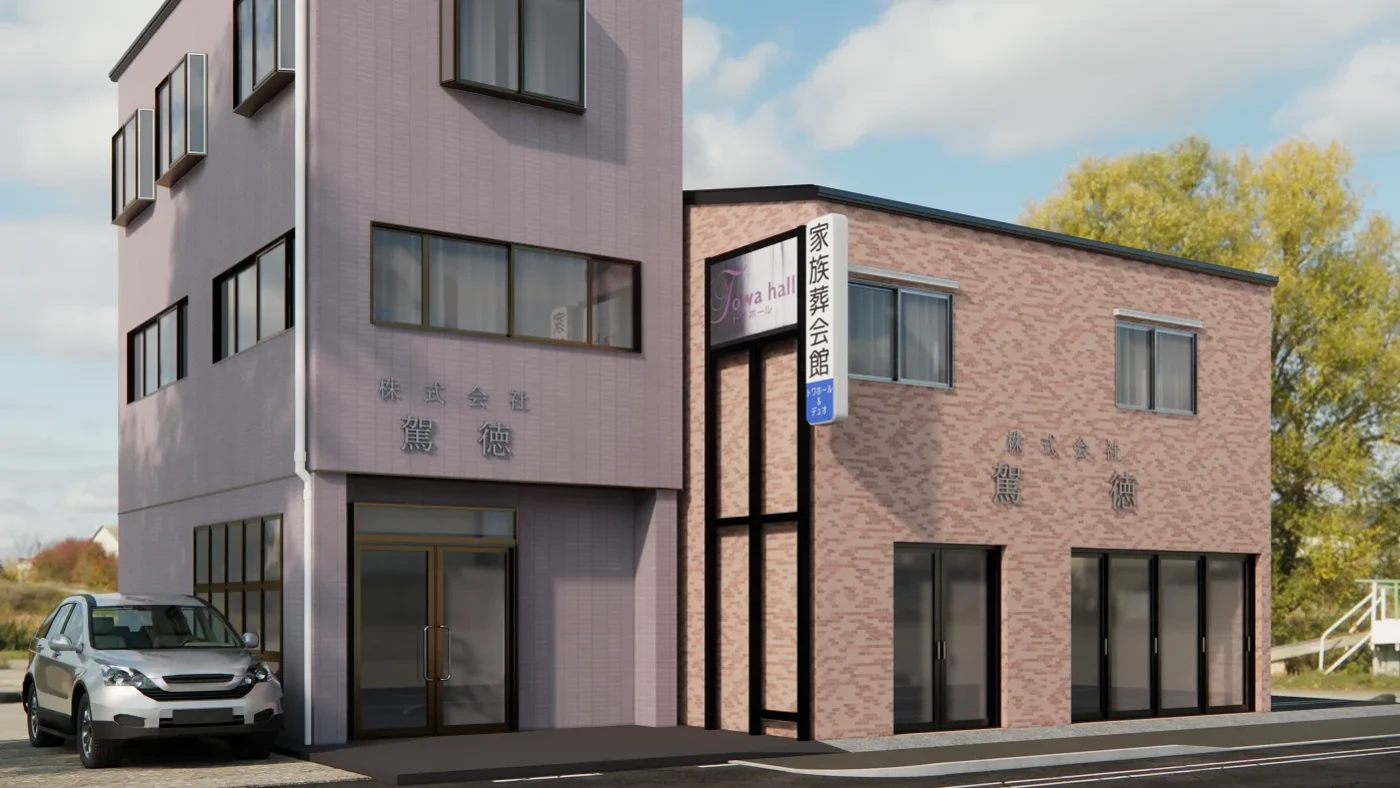 堺市堺区