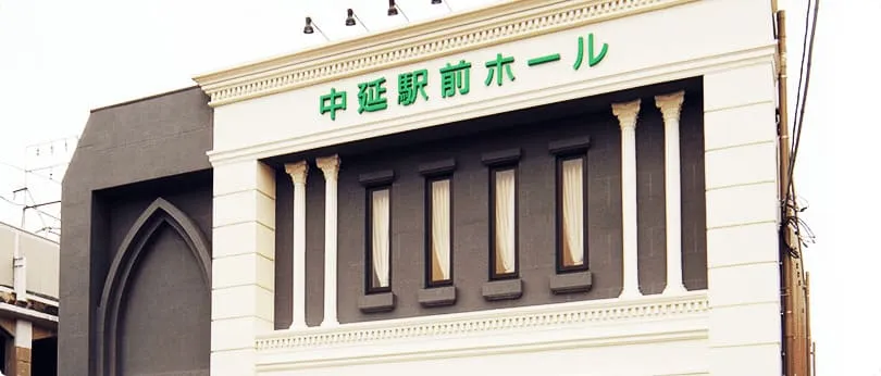 中延駅前ホール（あんしん祭典）