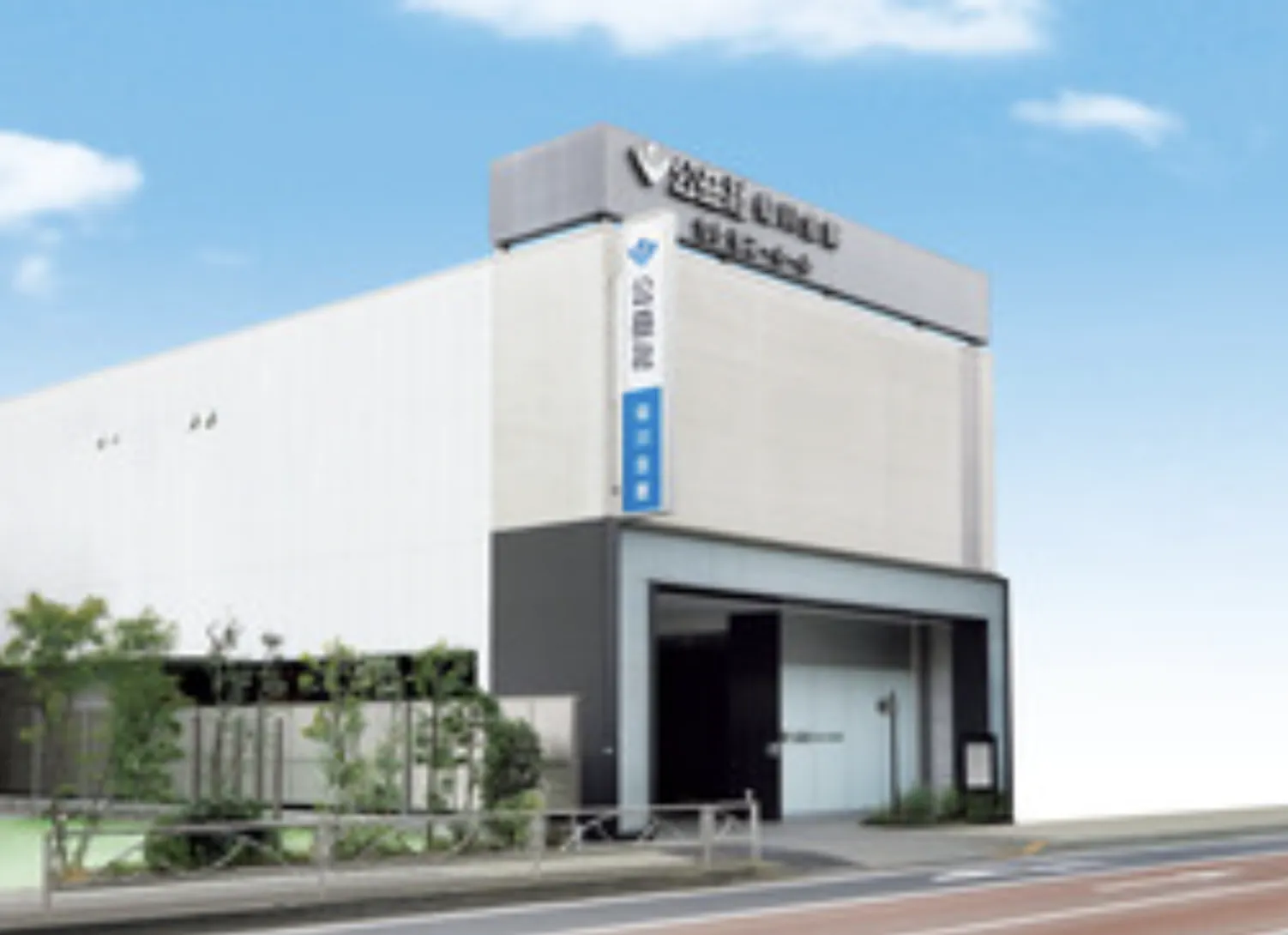 公益社 仙川会館