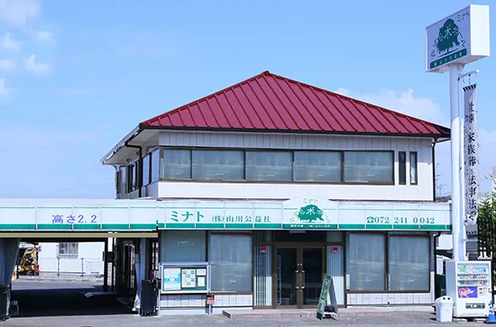やすら木ホール（ミナト山川公益社）