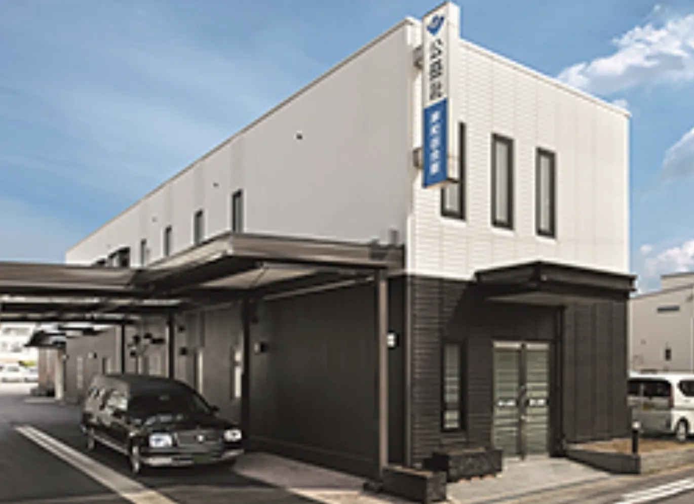 公益社 岸和田会館