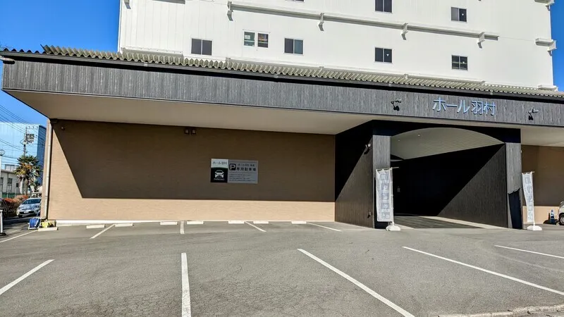 ホール羽村（旧 クレアーレホール）