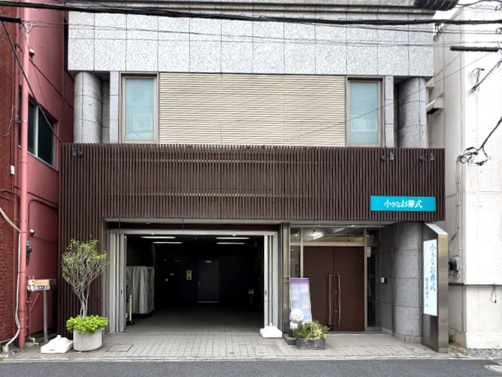 横浜市鶴見区