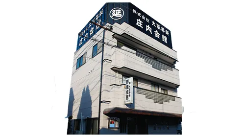庄内会館（大阪葬祭）
