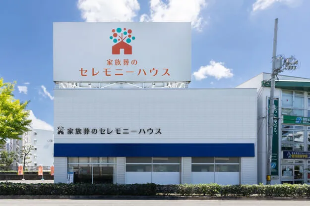 豊中市