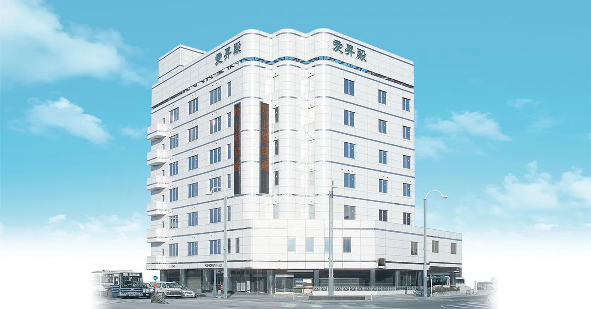 愛昇殿レクストの杜 吹上