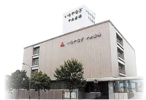 いちやなぎ中央斎場（一柳葬具本店）