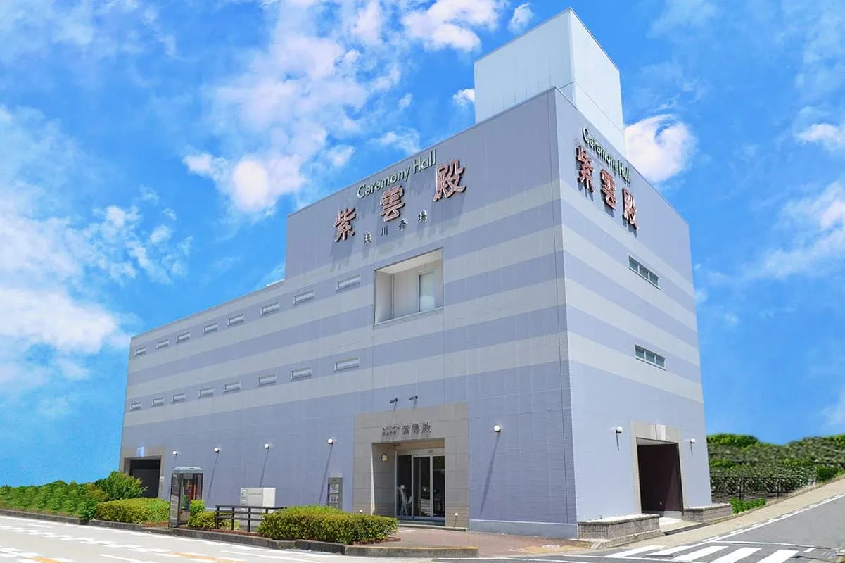 徳川斎場（紫雲殿）