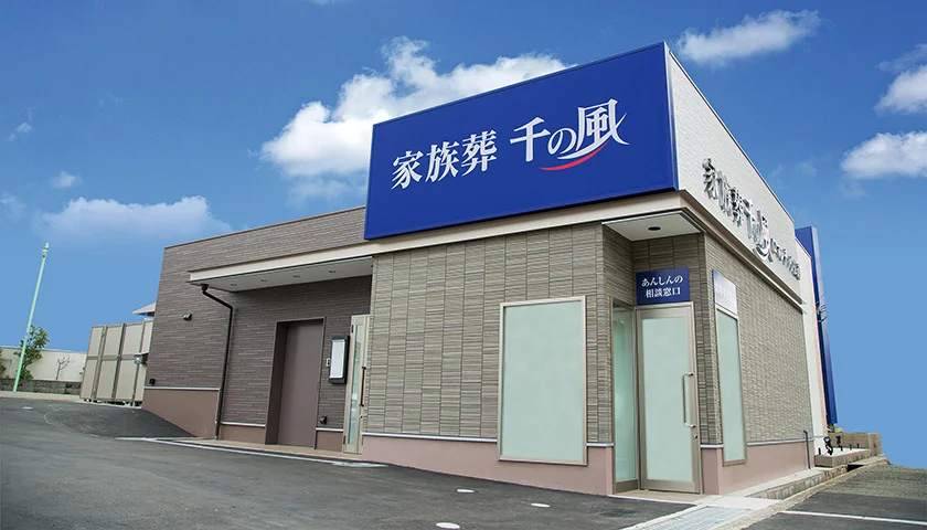 家族葬 千の風 豊中ロマンチック街道ホール