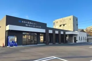 セレモニーホール二川（たなか葬祭センター）