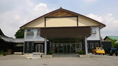 円福寺会館