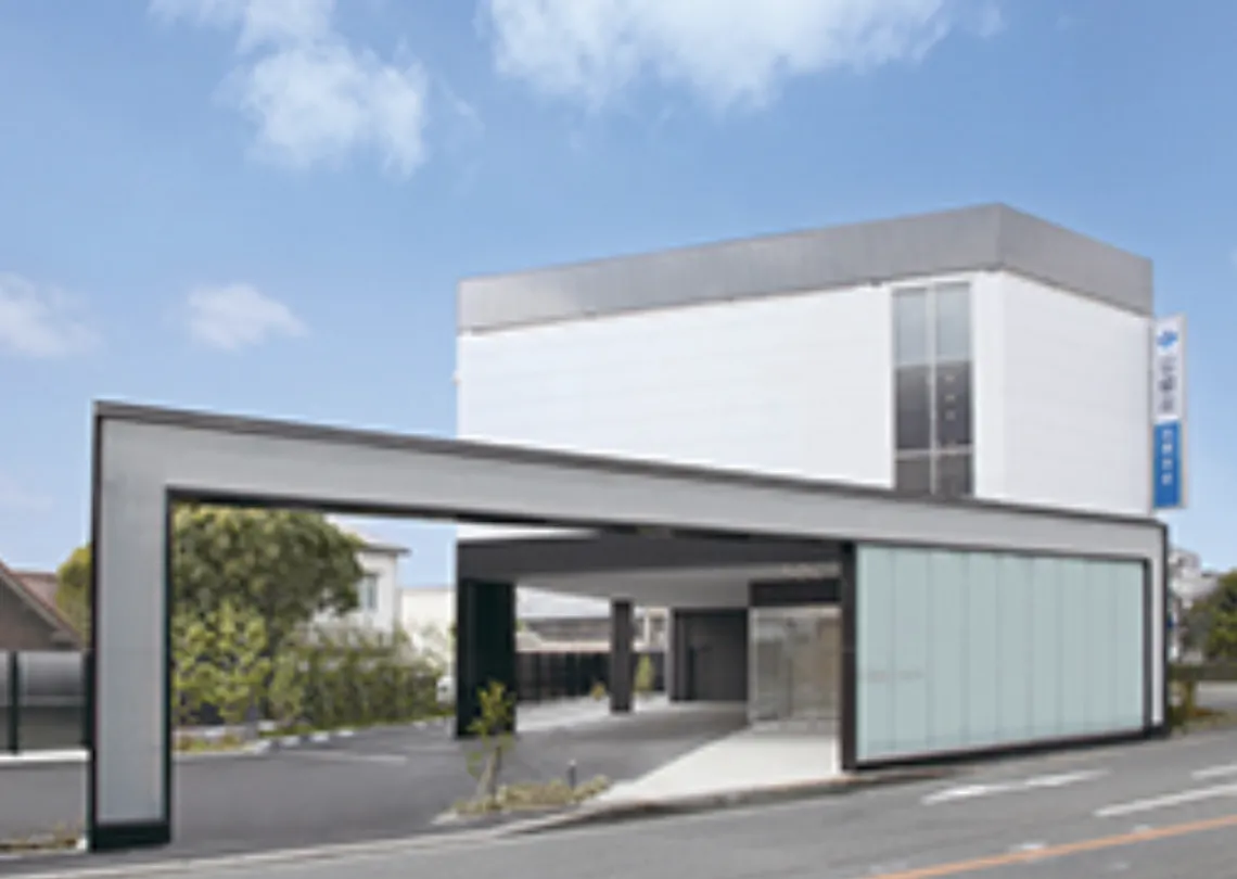 公益社 石橋会館
