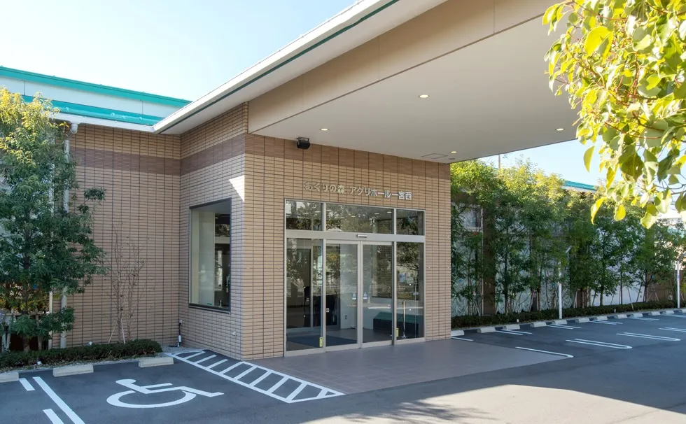 アグリホール一宮西（あぐりの森）